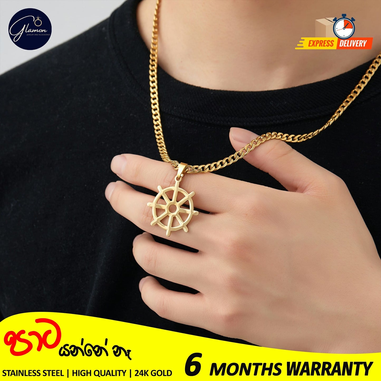 Glamon Darma Chakra Pendant With Cuban Link Chain Necklace- GOLD- Waterproof High Quality Stainless Steel