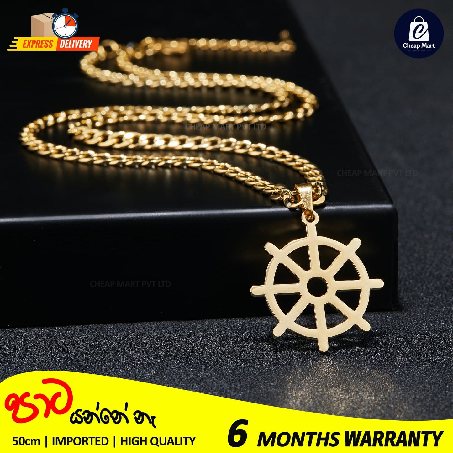 Glamon Darma Chakra Pendant With Cuban Link Chain Necklace- GOLD- Waterproof High Quality Stainless Steel