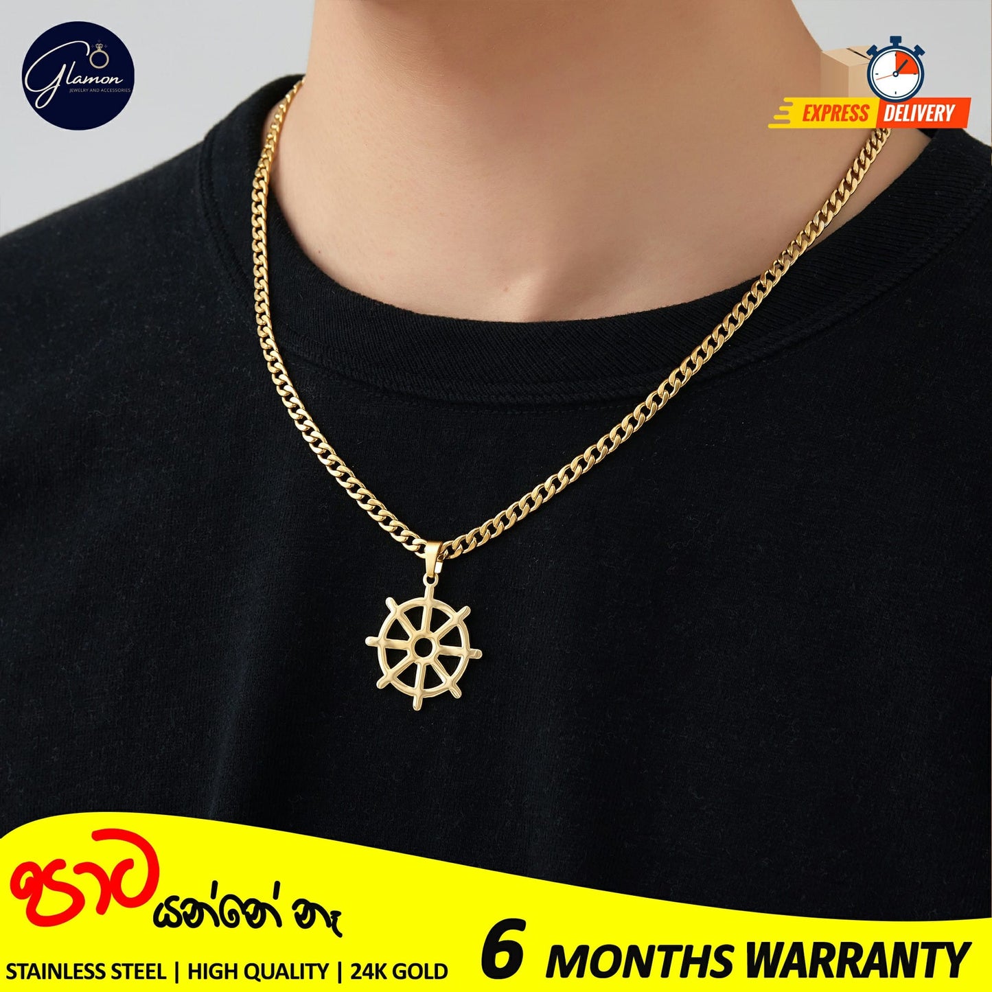 Glamon Darma Chakra Pendant With Cuban Link Chain Necklace- GOLD- Waterproof High Quality Stainless Steel
