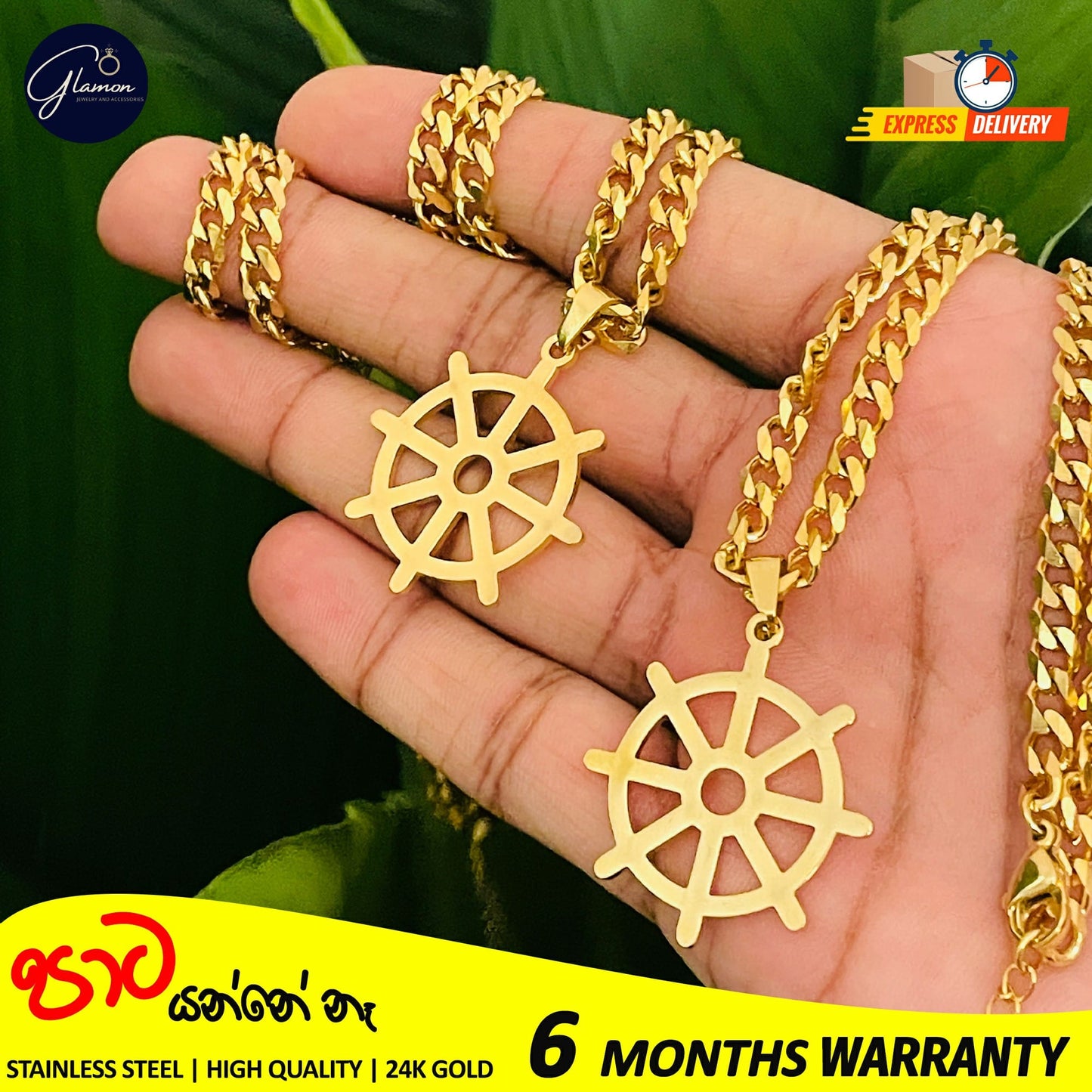 Glamon Darma Chakra Pendant With Cuban Link Chain Necklace- GOLD- Waterproof High Quality Stainless Steel