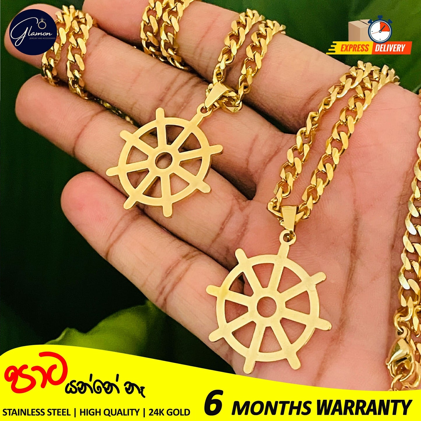 Glamon Darma Chakra Pendant With Cuban Link Chain Necklace- GOLD- Waterproof High Quality Stainless Steel