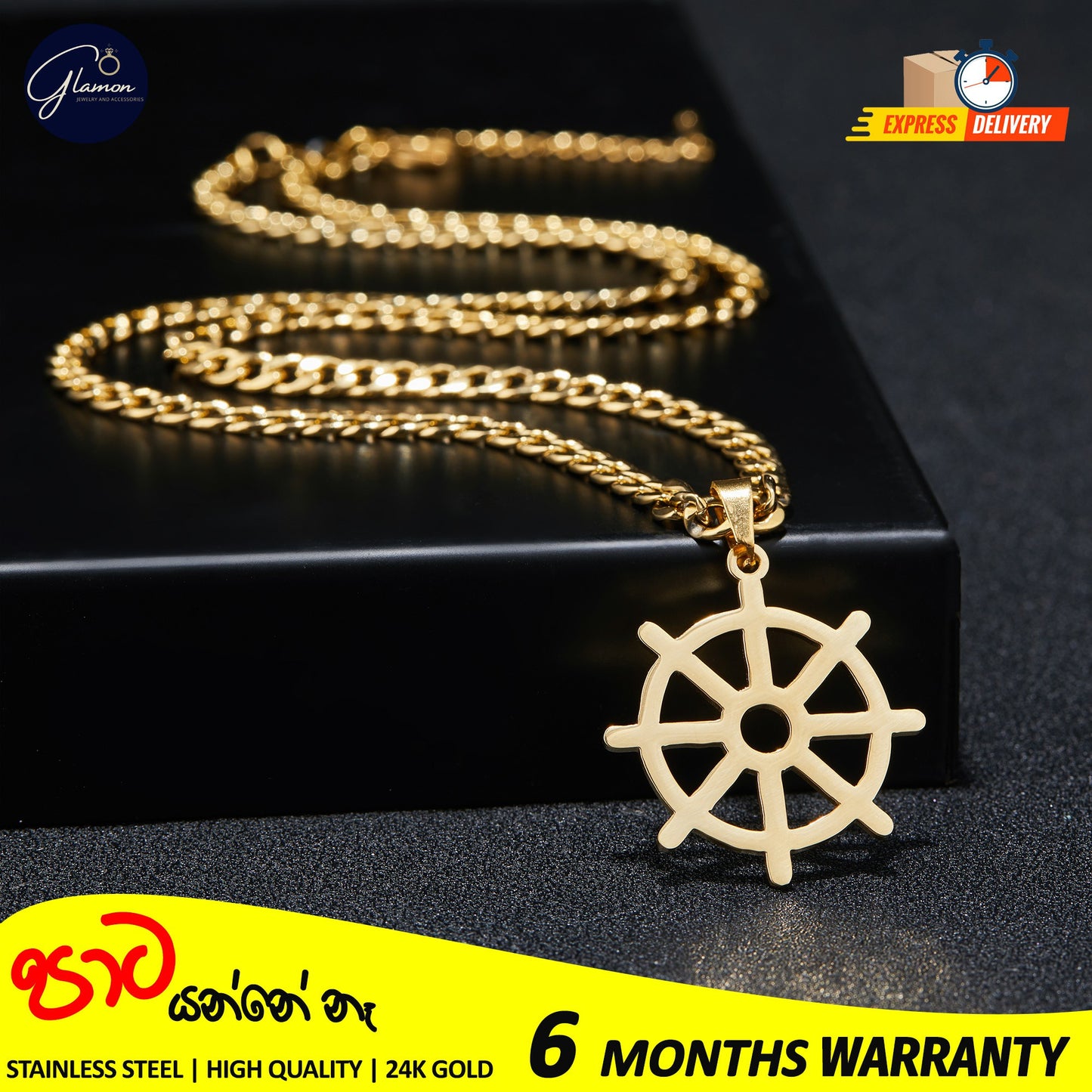 Glamon Darma Chakra Pendant With Cuban Link Chain Necklace- GOLD- Waterproof High Quality Stainless Steel