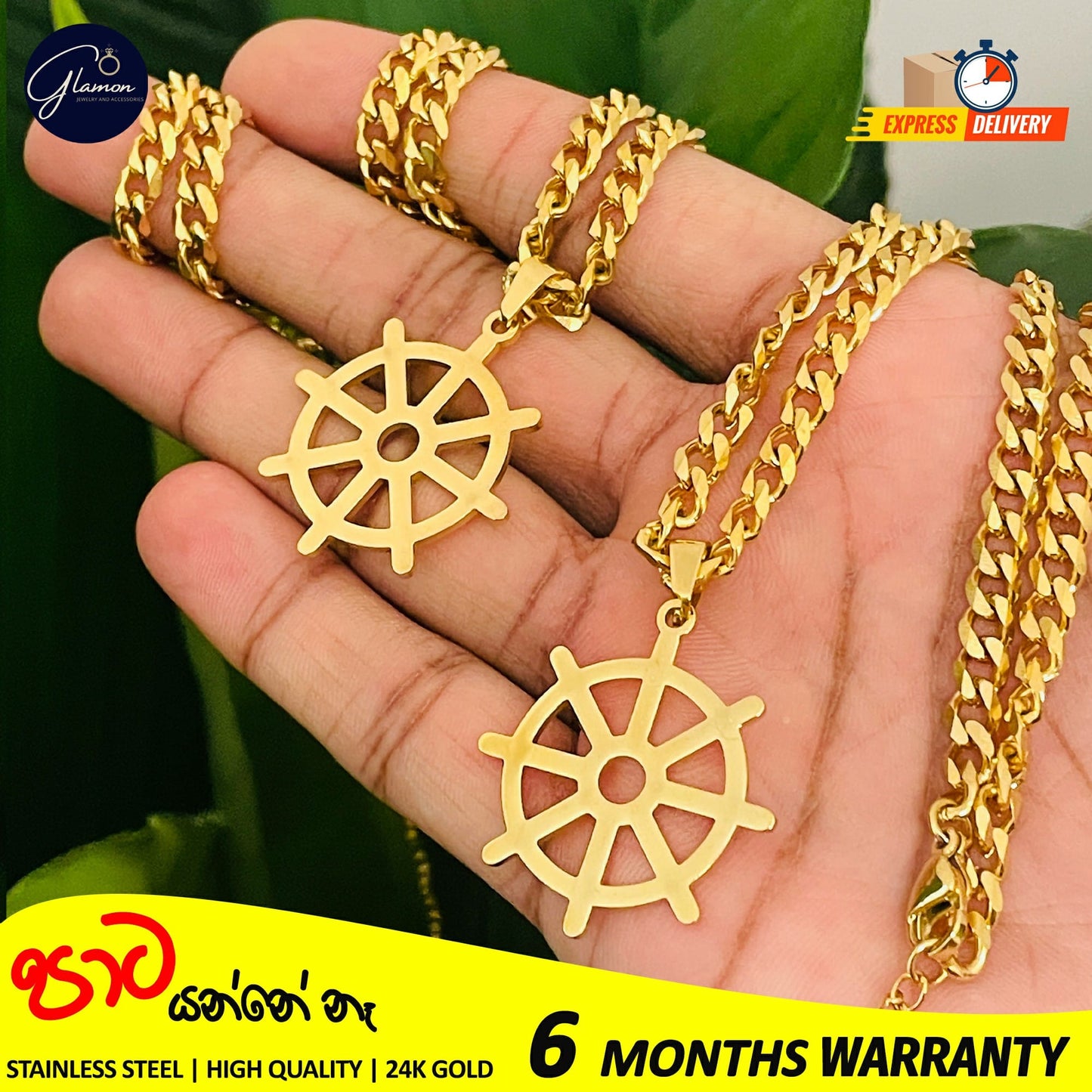 Glamon Darma Chakra Pendant With Cuban Link Chain Necklace- GOLD- Waterproof High Quality Stainless Steel