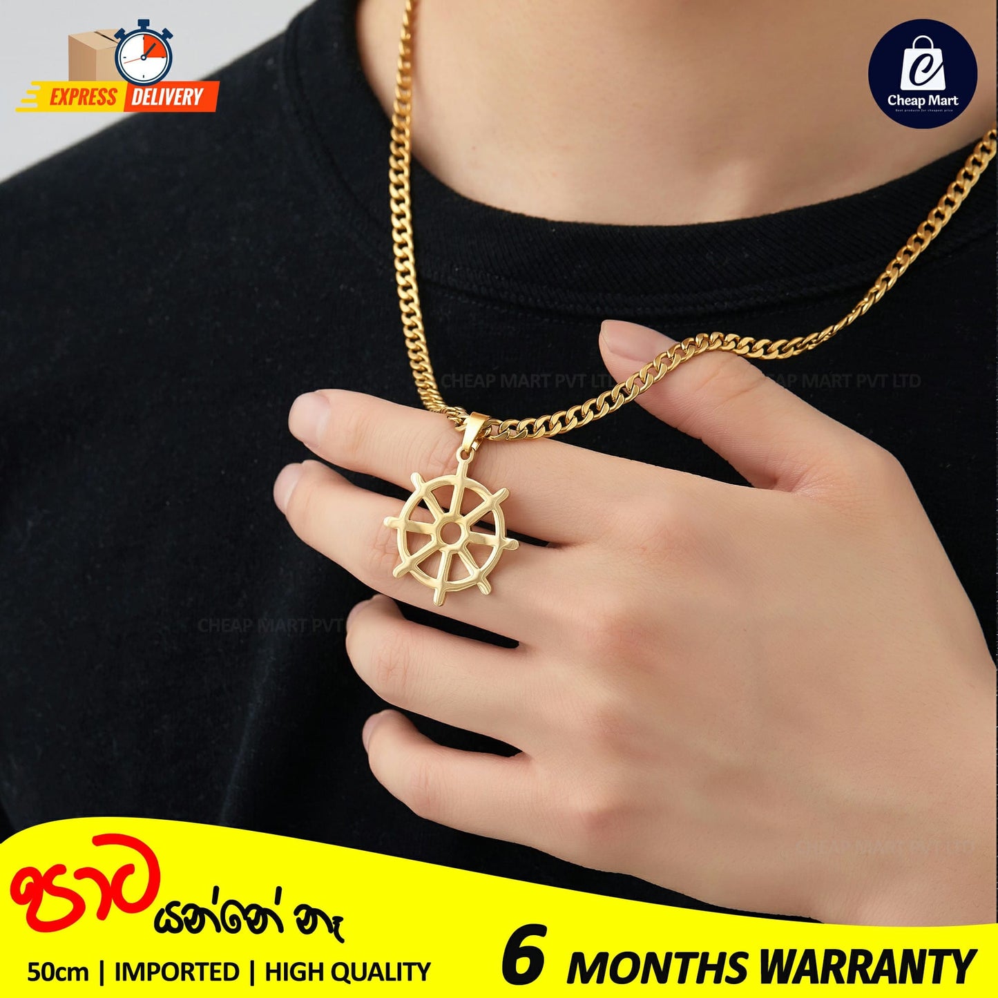 Glamon Darma Chakra Pendant With Cuban Link Chain Necklace- GOLD- Waterproof High Quality Stainless Steel