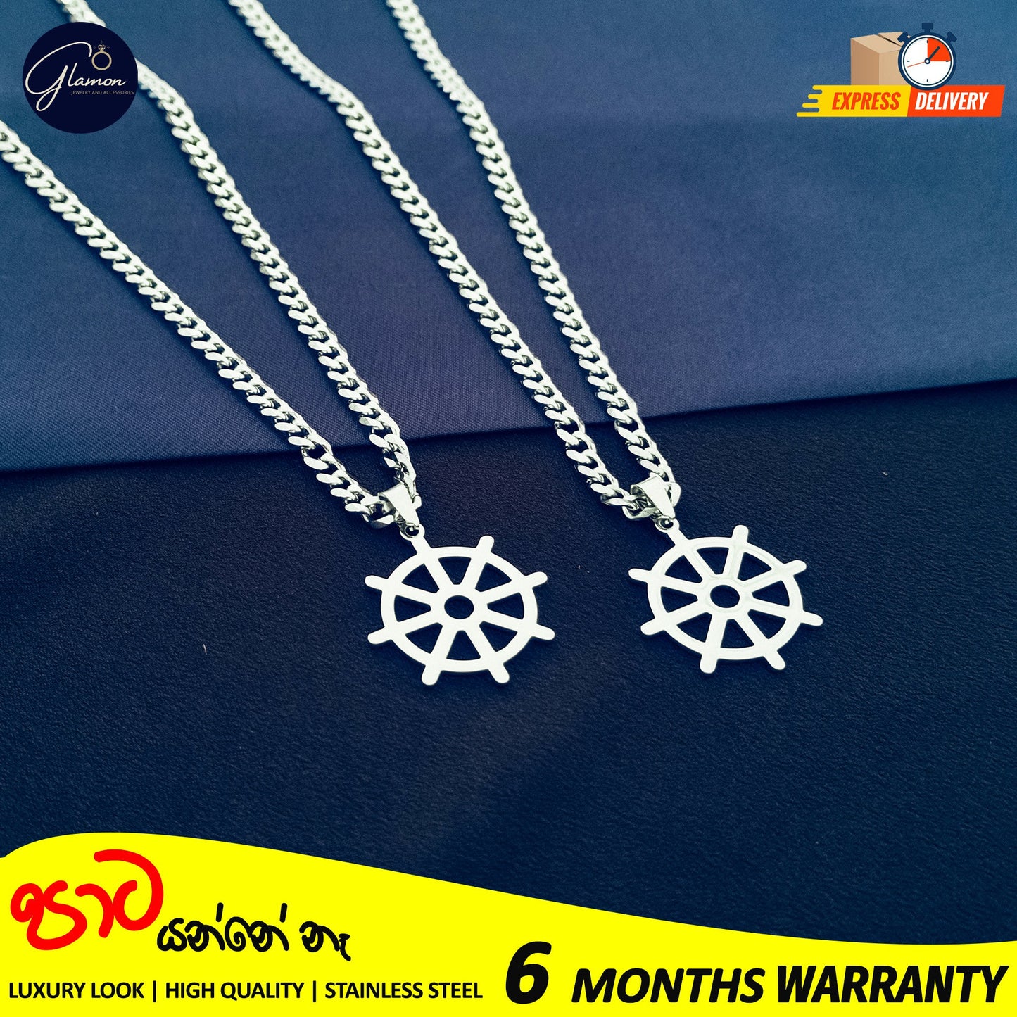 Darma Chakra Necklace and 60cm Cuban Link Chain For Men
