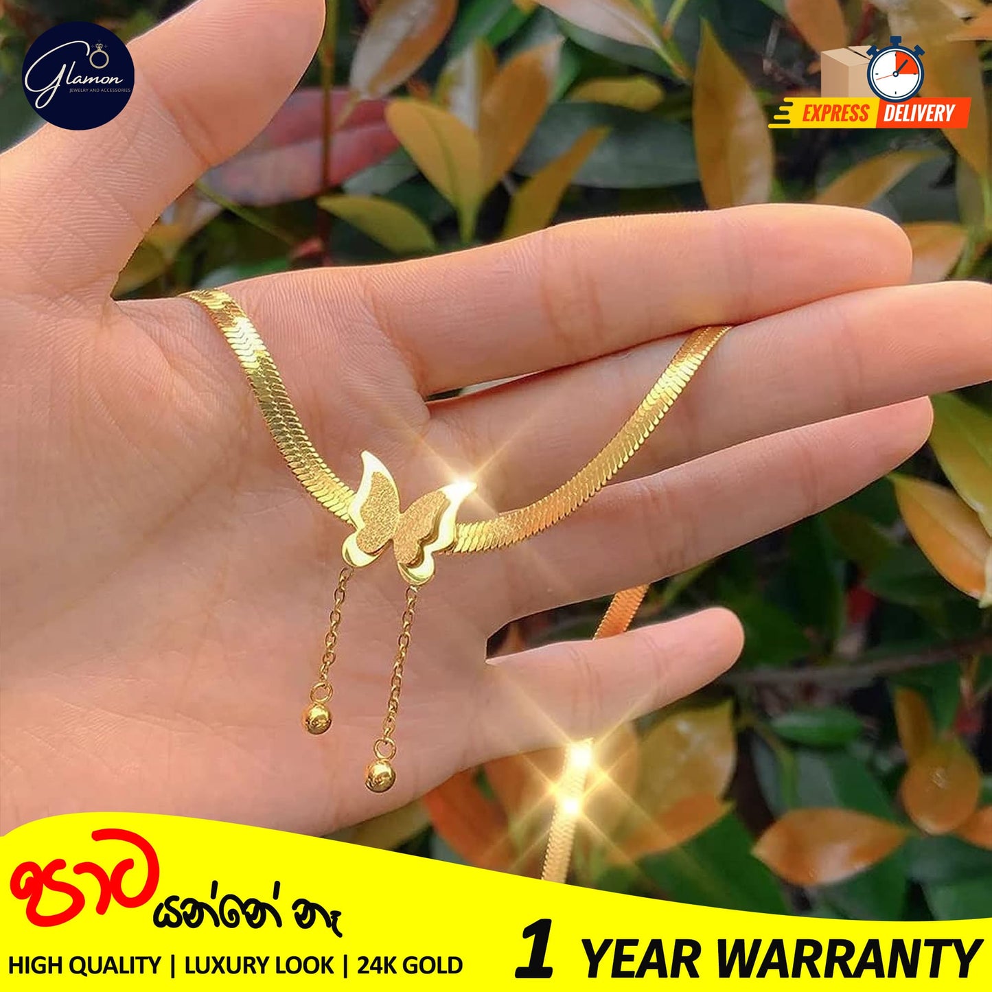Vintage Butterfly Snake Chain Necklace