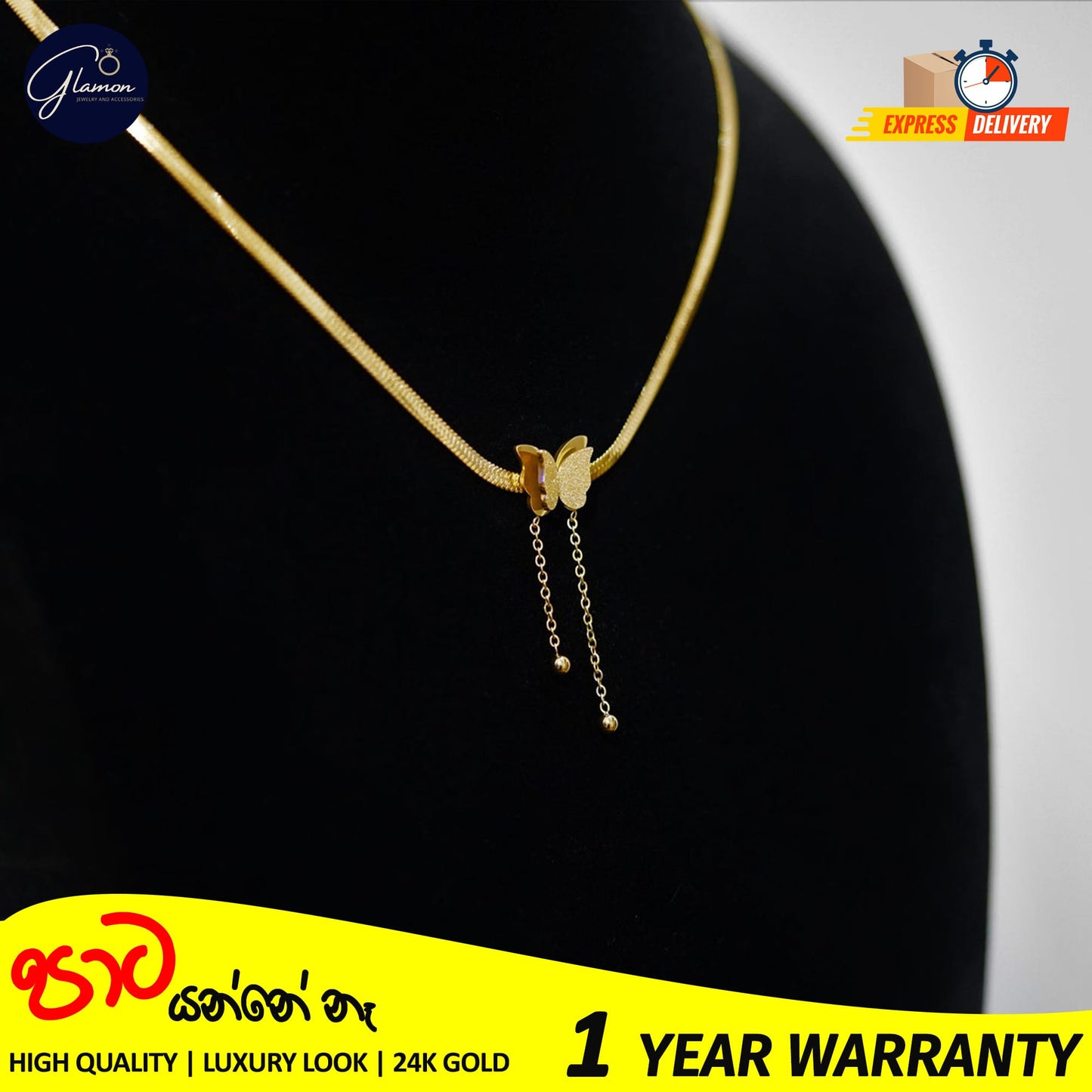 Vintage Butterfly Snake Chain Necklace