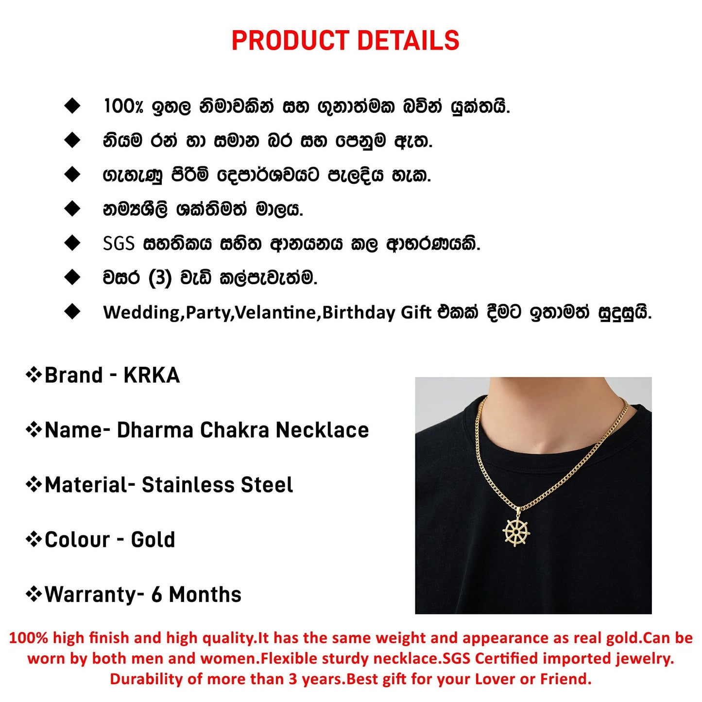 Glamon Darma Chakra Pendant With Cuban Link Chain Necklace- GOLD- Waterproof High Quality Stainless Steel