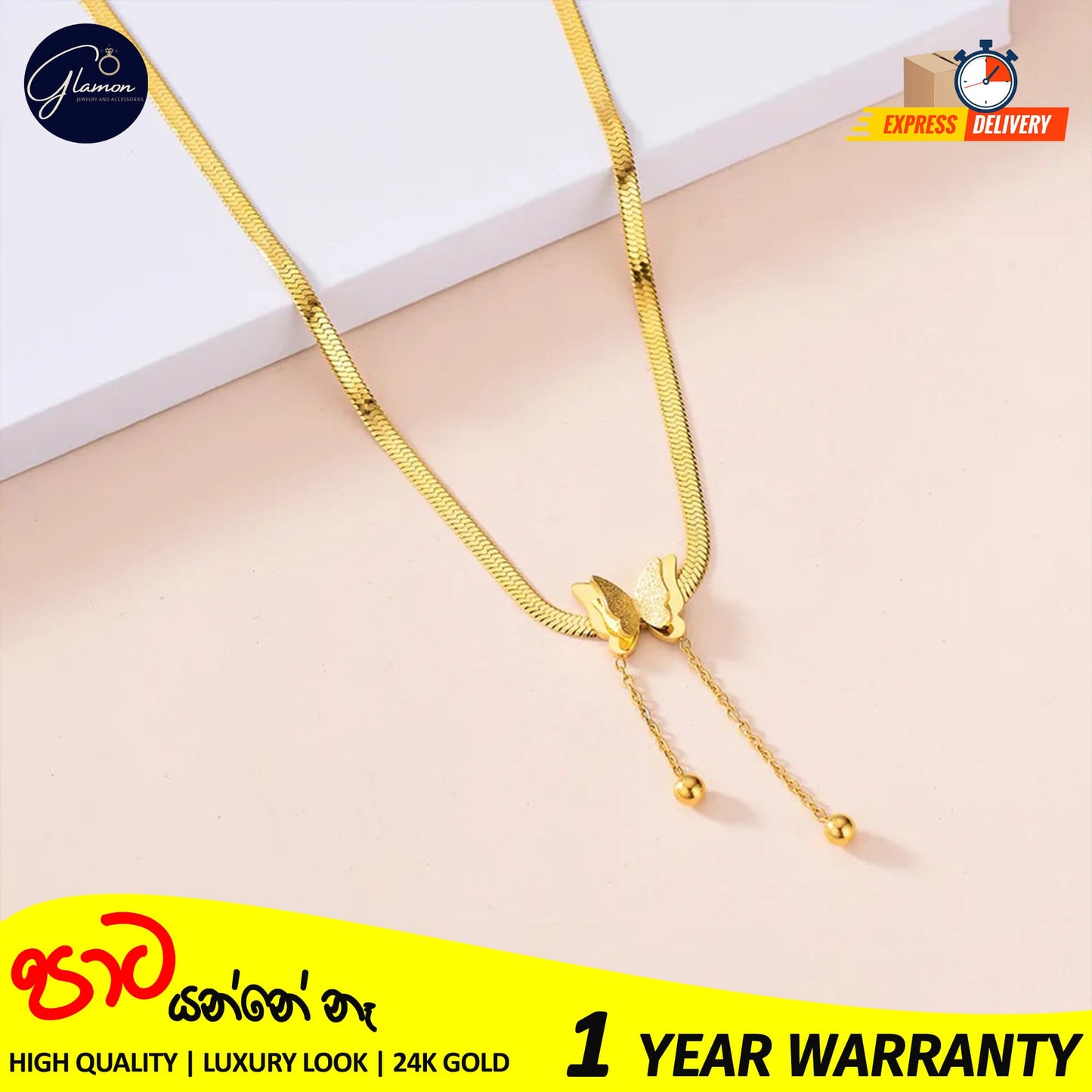 Vintage Butterfly Snake Chain Necklace