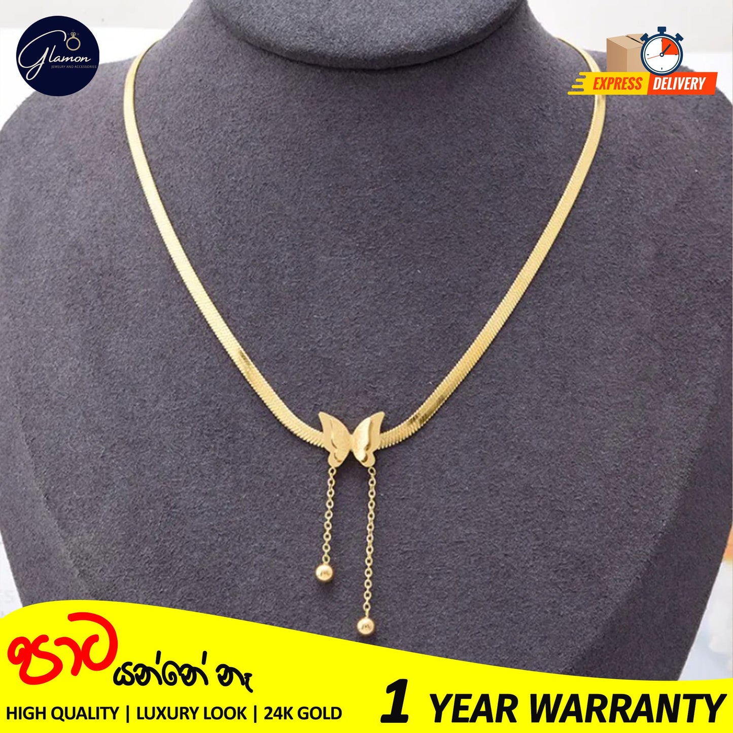 Vintage Butterfly Snake Chain Necklace