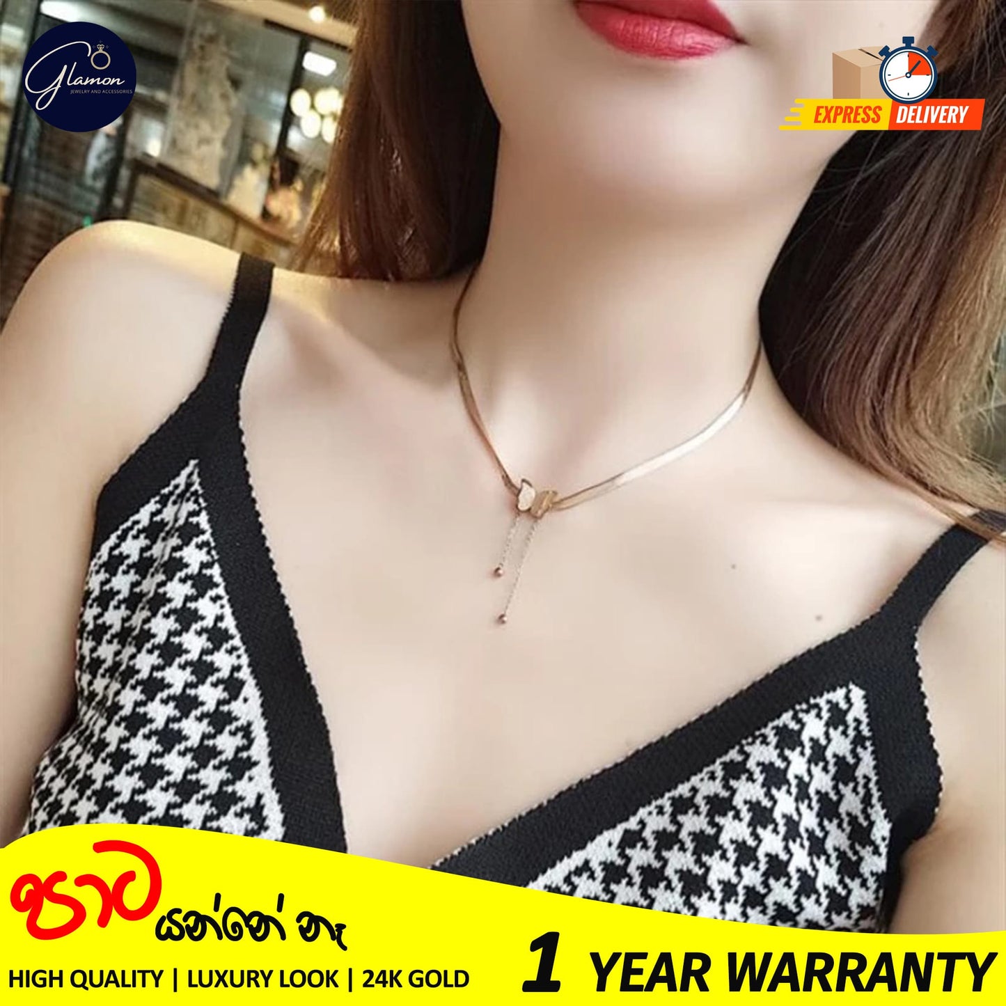 Vintage Butterfly Snake Chain Necklace