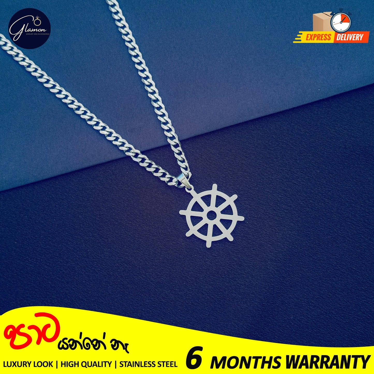 Darma Chakra Necklace and 60cm Cuban Link Chain For Men