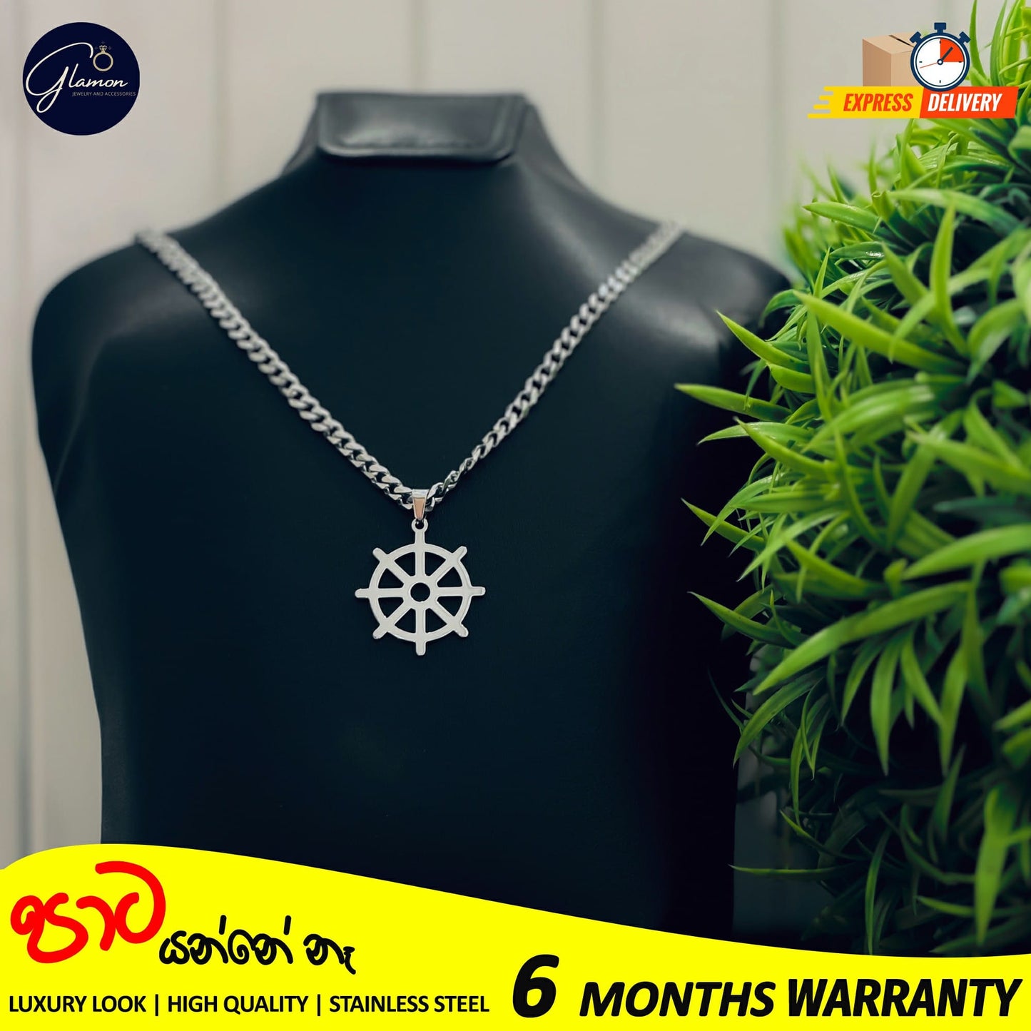 Darma Chakra Necklace and 60cm Cuban Link Chain For Men