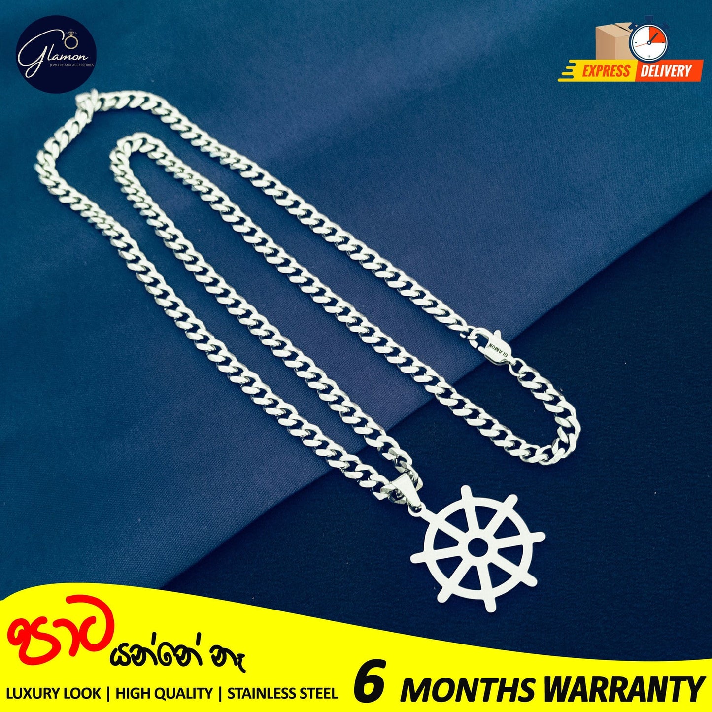 Darma Chakra Necklace and 60cm Cuban Link Chain For Men