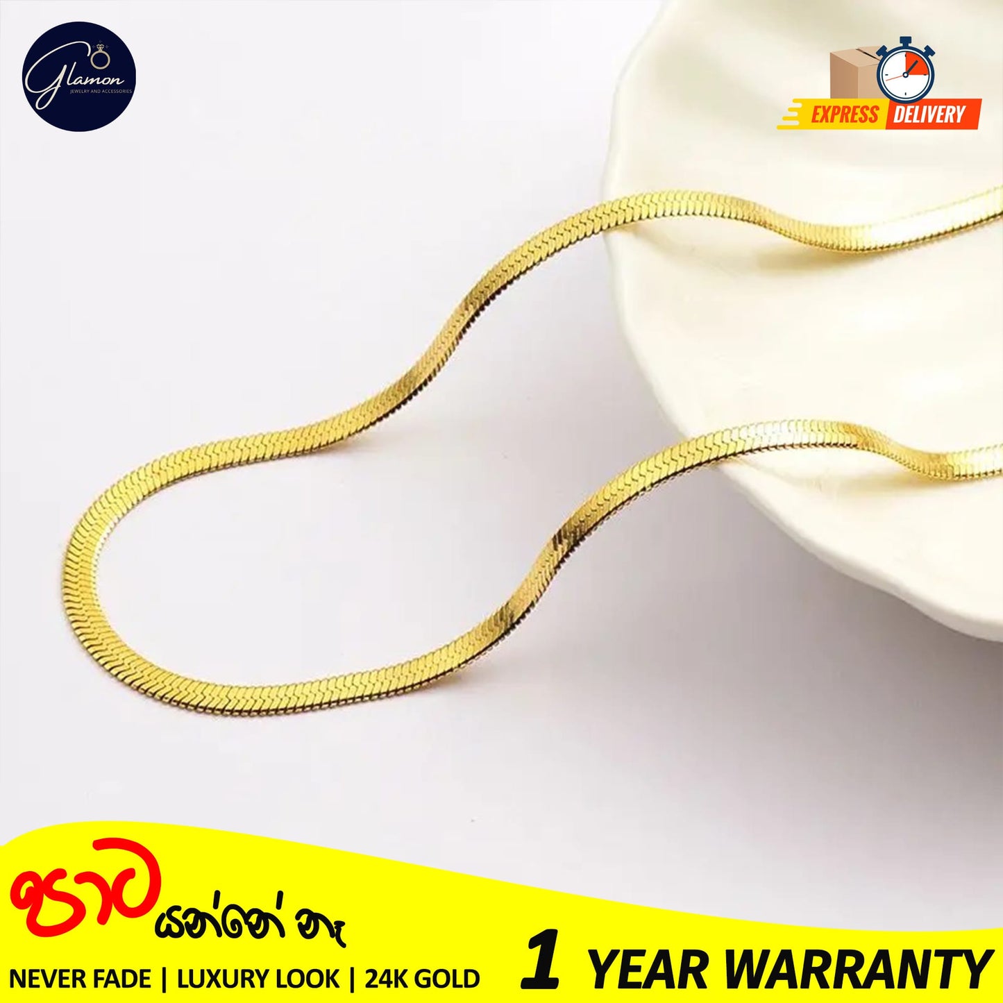 3mm Flat Snake Chain Necklace Gold Color