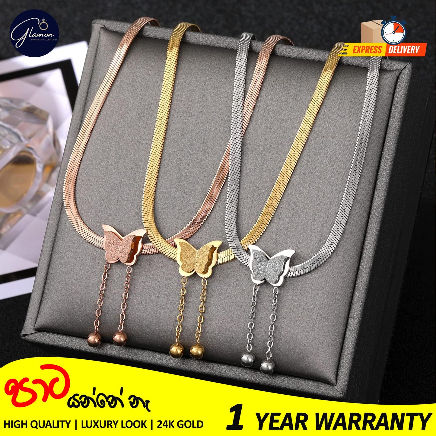 Vintage Butterfly Snake Chain Necklace