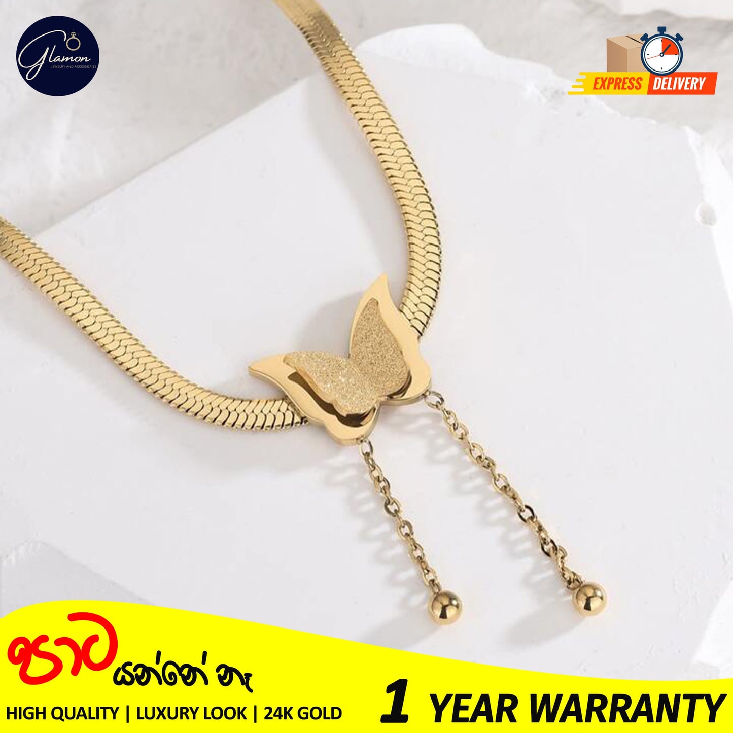 Vintage Butterfly Snake Chain Necklace