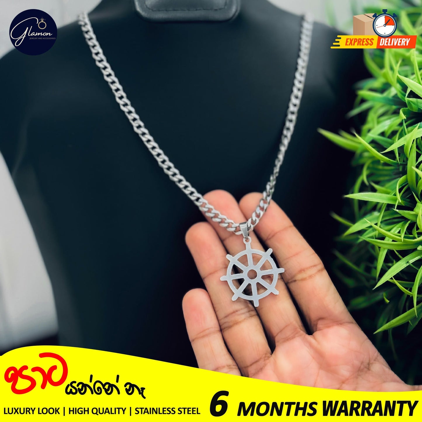 Darma Chakra Necklace and 60cm Cuban Link Chain For Men
