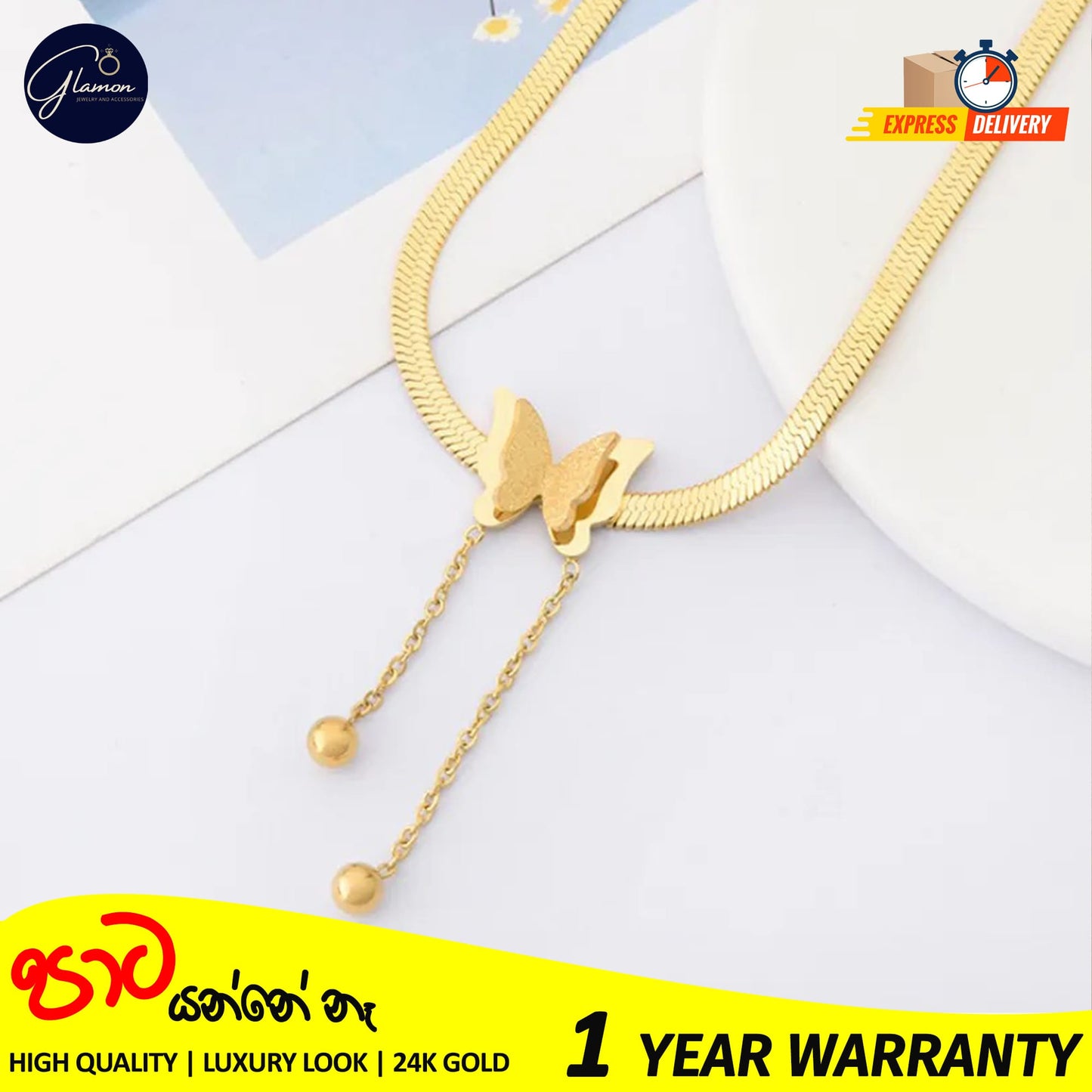 Vintage Butterfly Snake Chain Necklace