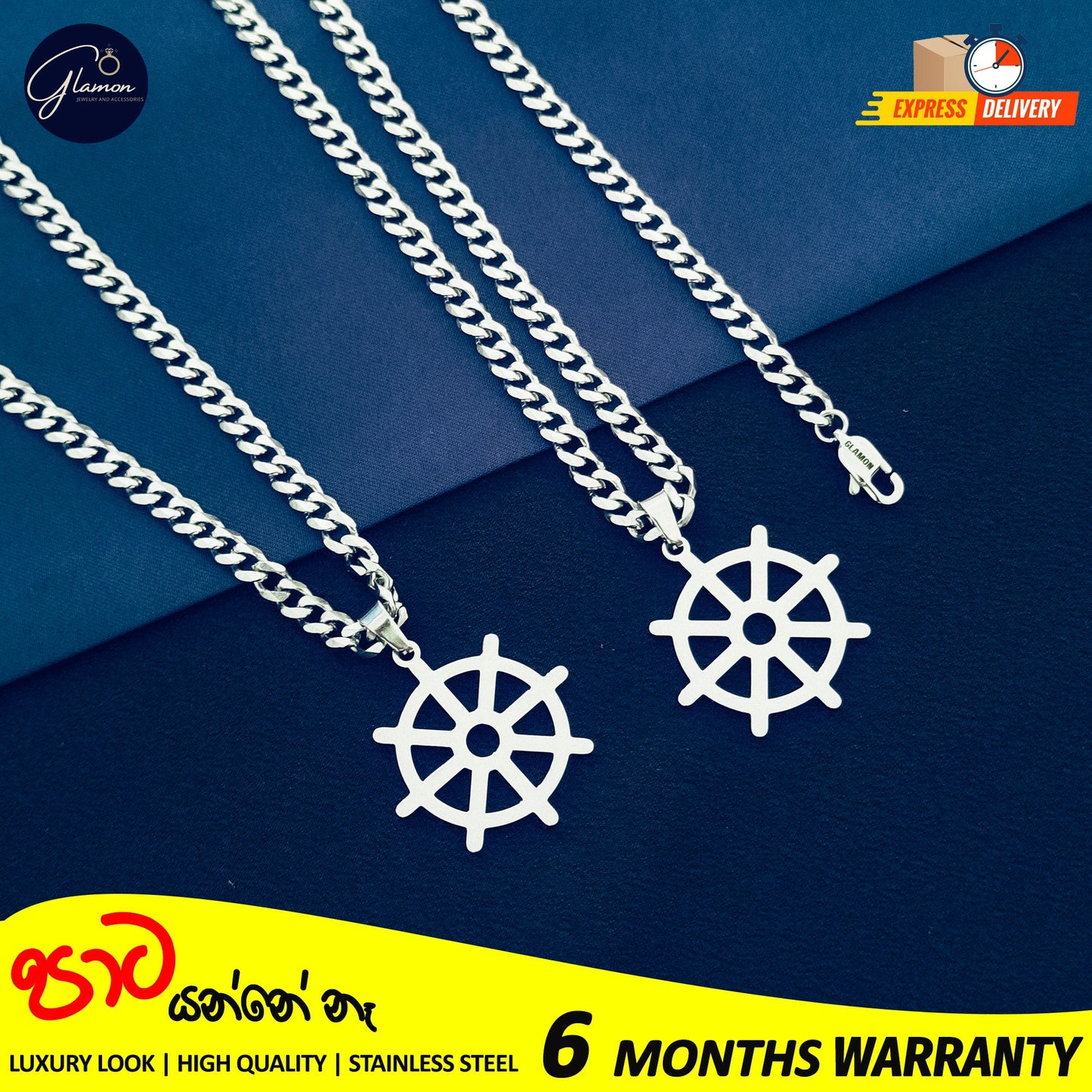 Darma Chakra Necklace and 60cm Cuban Link Chain For Men