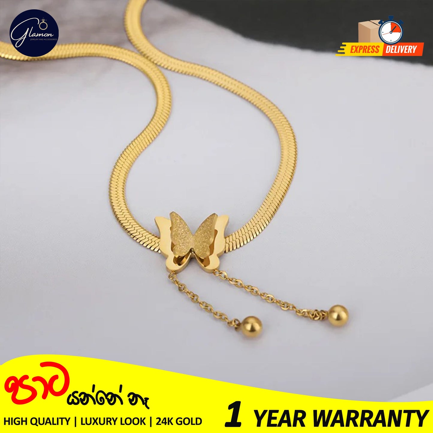Vintage Butterfly Snake Chain Necklace