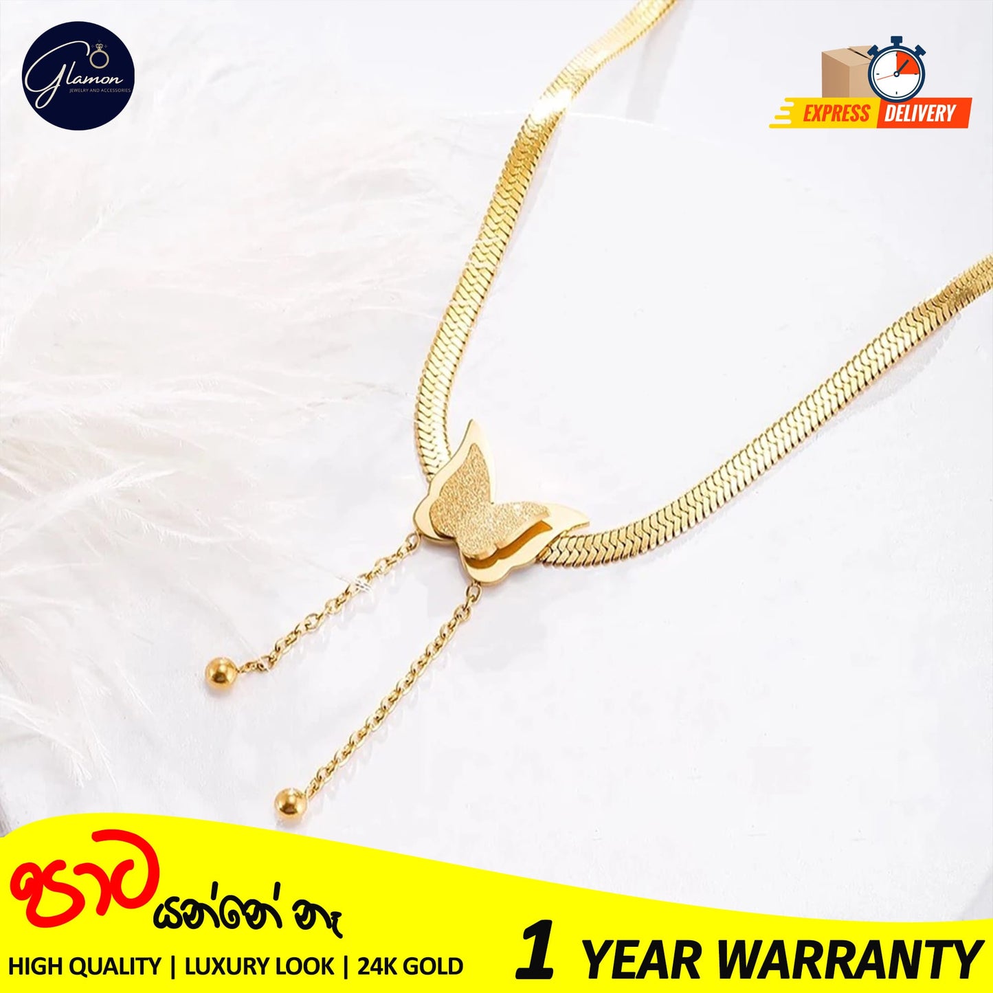Vintage Butterfly Snake Chain Necklace