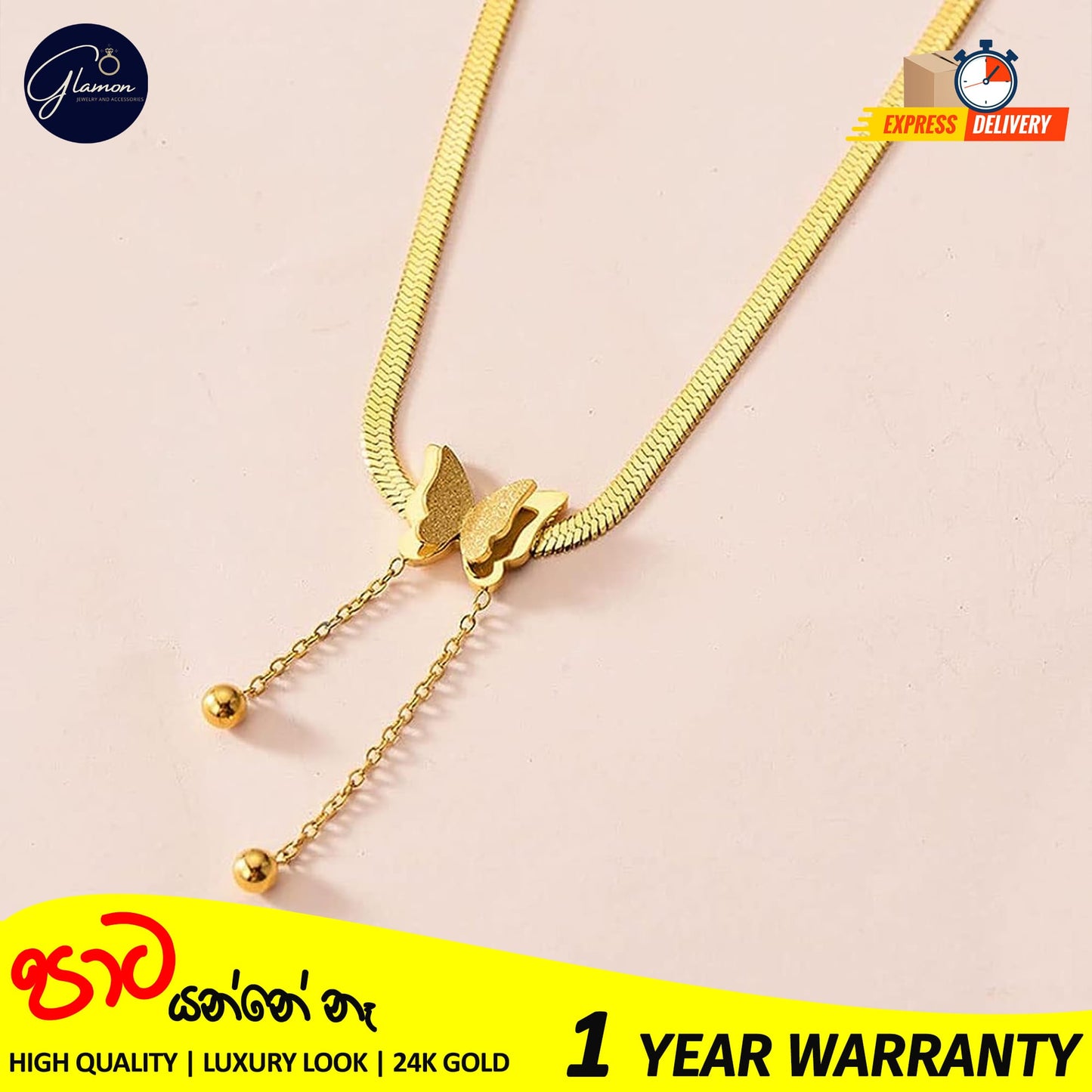 Vintage Butterfly Snake Chain Necklace