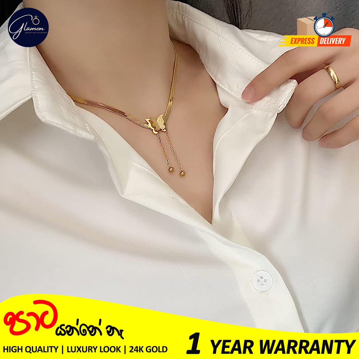 Vintage Butterfly Snake Chain Necklace