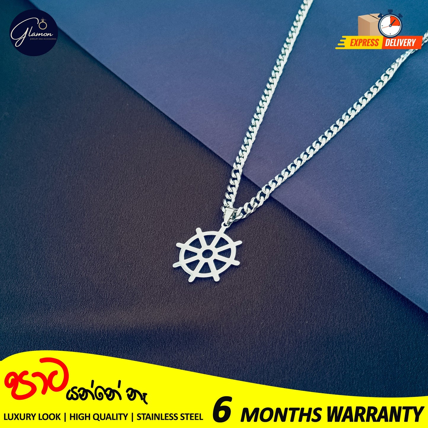 Darma Chakra Necklace and 60cm Cuban Link Chain For Men