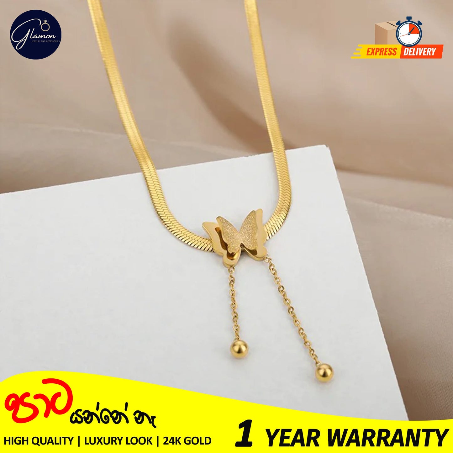 Vintage Butterfly Snake Chain Necklace