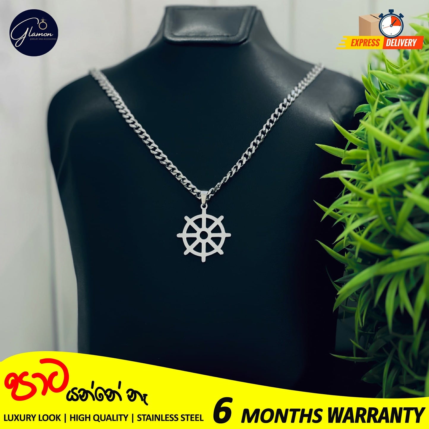 Darma Chakra Necklace and 60cm Cuban Link Chain For Men