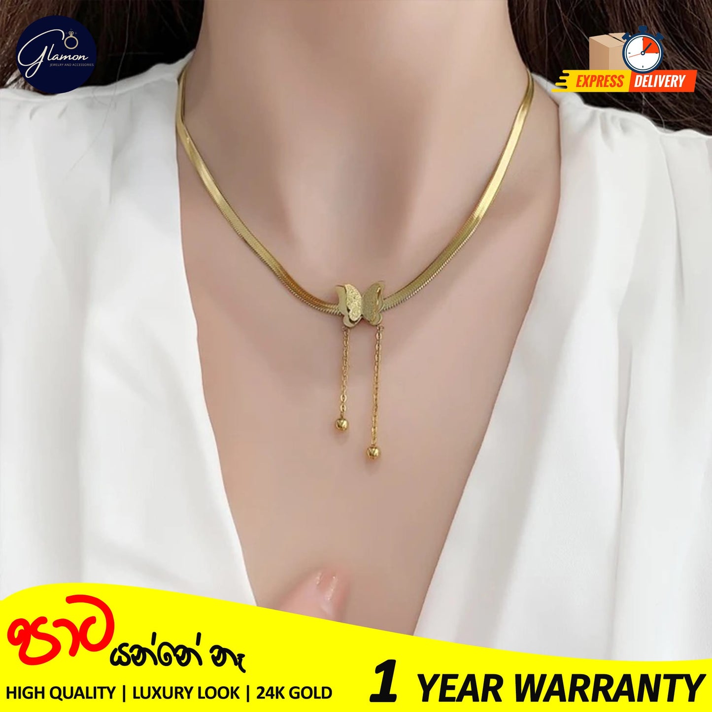 Vintage Butterfly Snake Chain Necklace