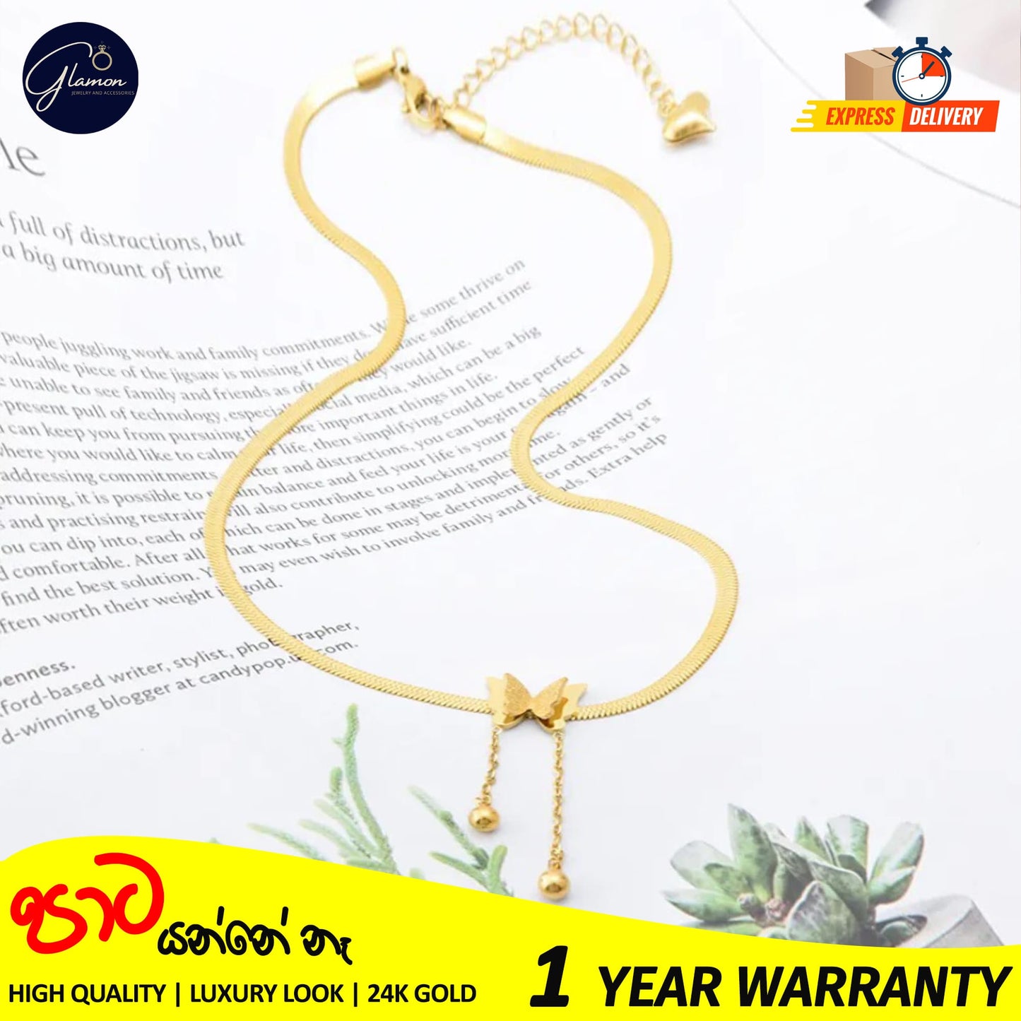 Vintage Butterfly Snake Chain Necklace