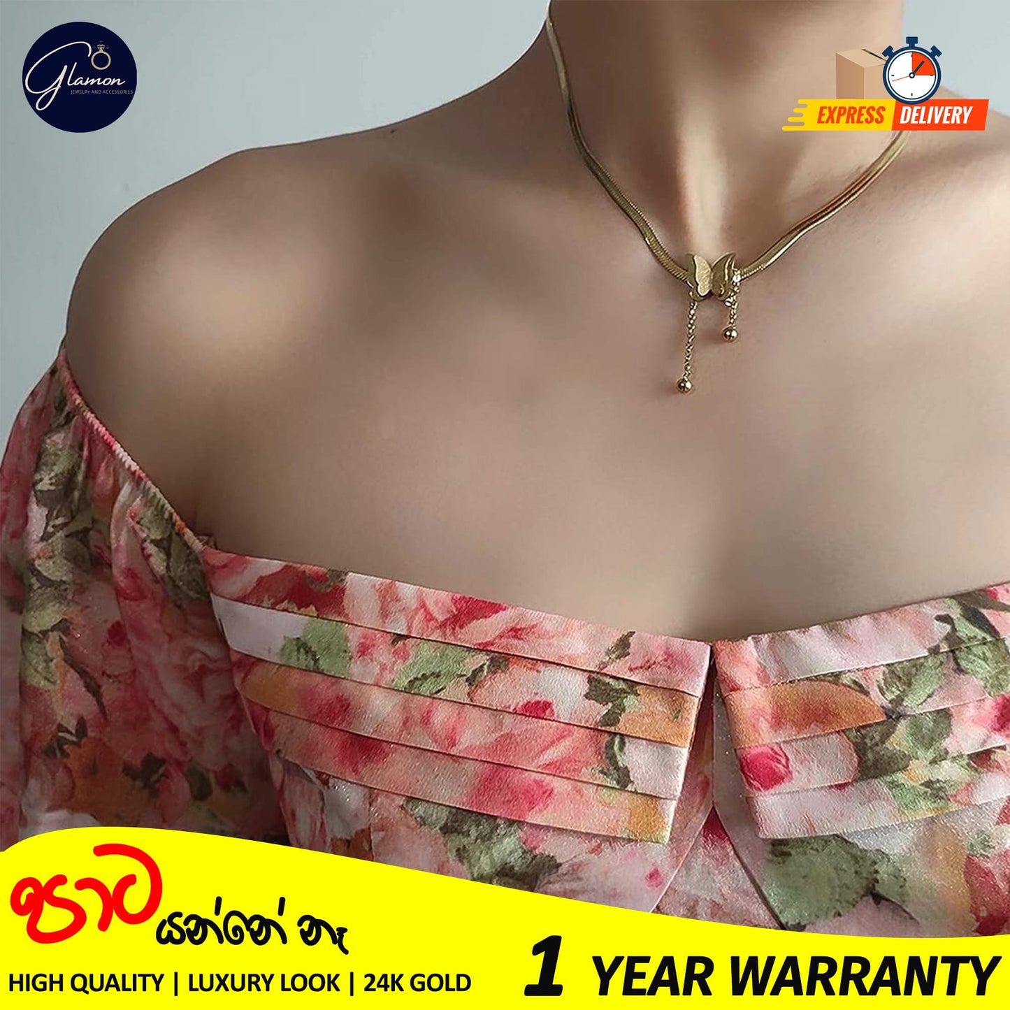 Vintage Butterfly Snake Chain Necklace