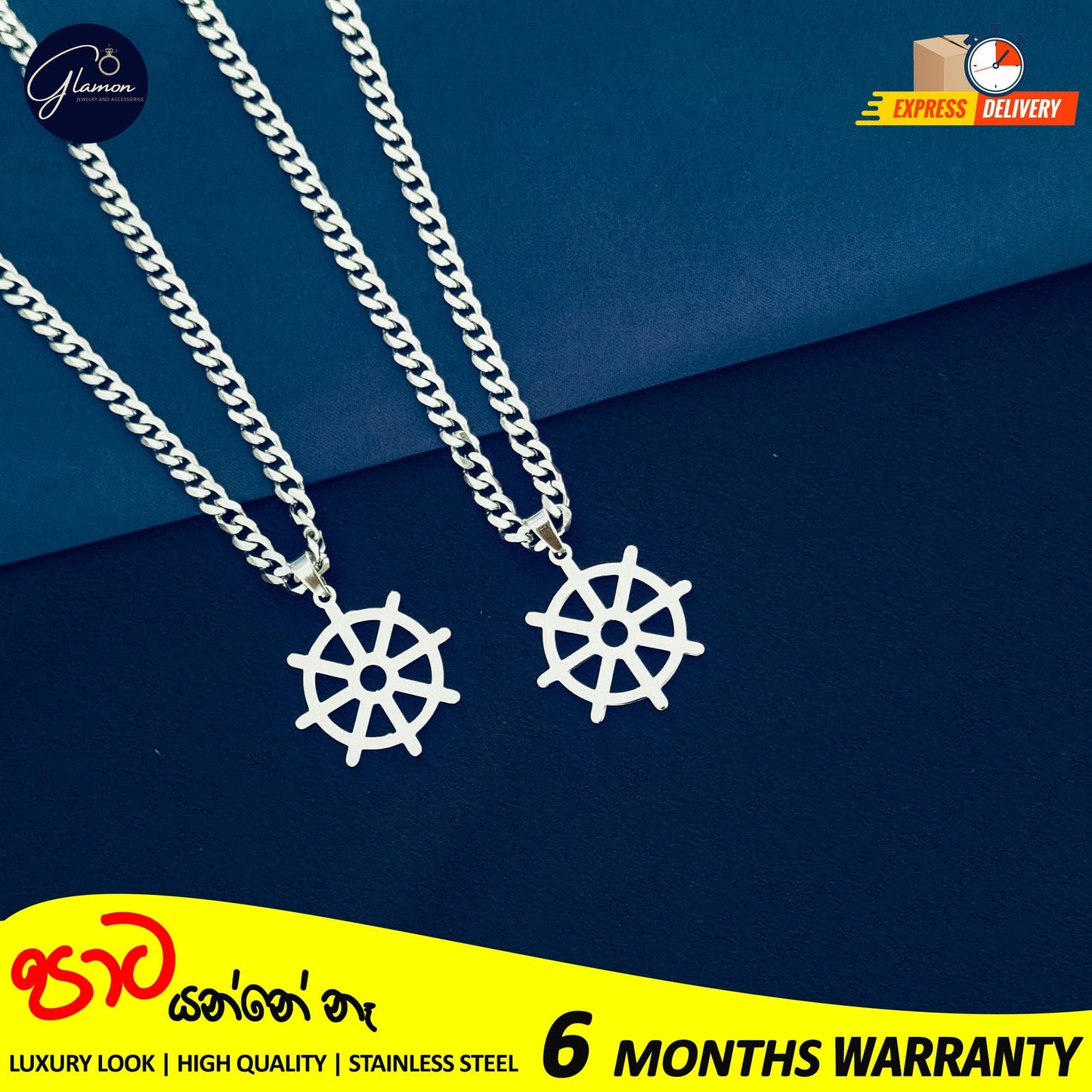 Darma Chakra Necklace and 60cm Cuban Link Chain For Men