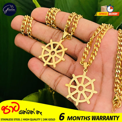 Glamon Darma Chakra Pendant With Cuban Link Chain Necklace- GOLD- Waterproof High Quality Stainless Steel