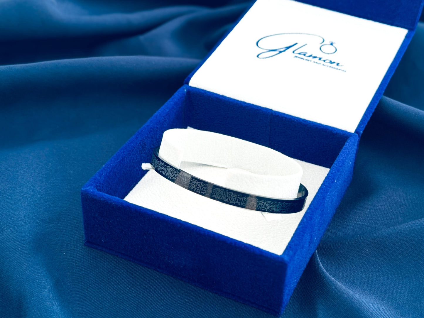 Ayatul Kursi Bangle Bracelet
