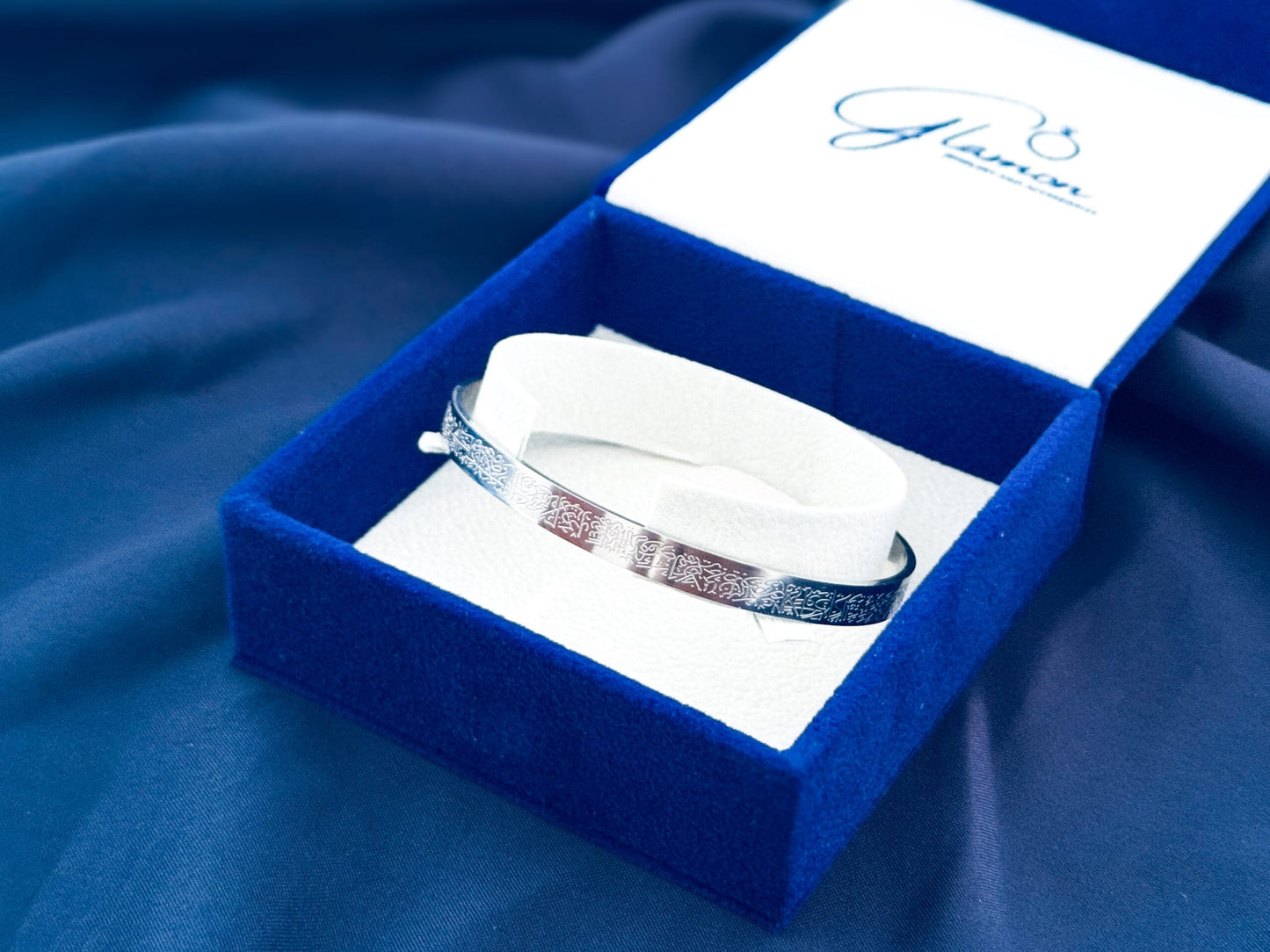 Ayatul Kursi Bangle Bracelet