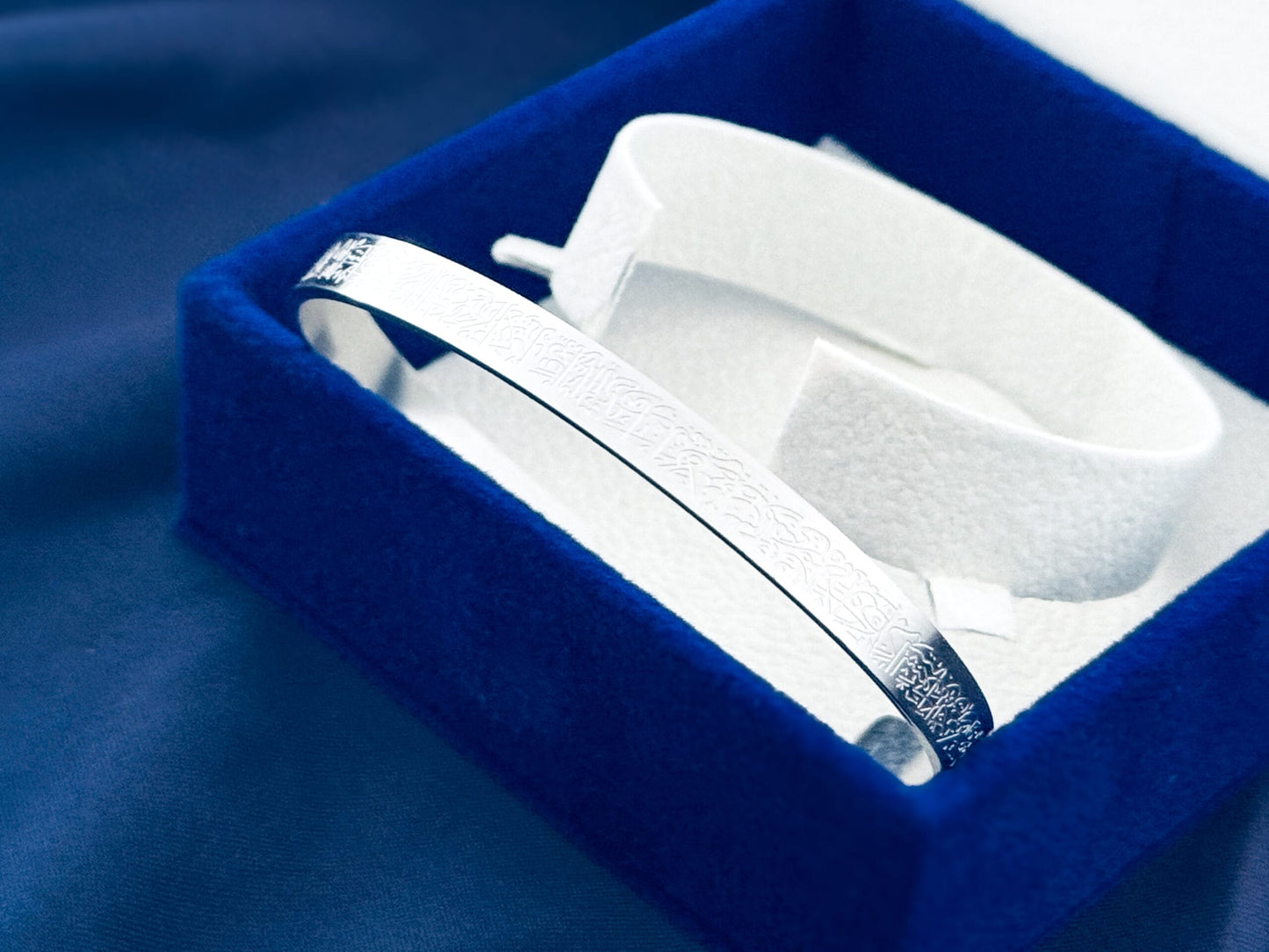 Ayatul Kursi Bangle Bracelet