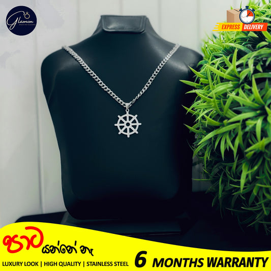 Darma Chakra Necklace and 60cm Cuban Link Chain For Men