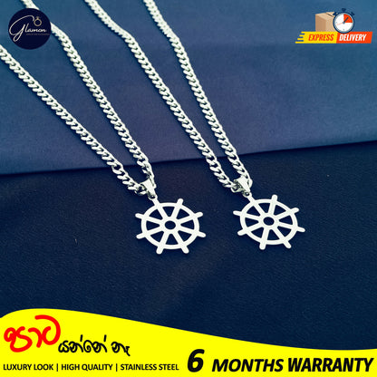 Darma Chakra Necklace and 60cm Cuban Link Chain For Men