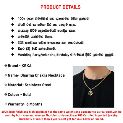 Glamon Darma Chakra Pendant With Cuban Link Chain Necklace- GOLD- Waterproof High Quality Stainless Steel