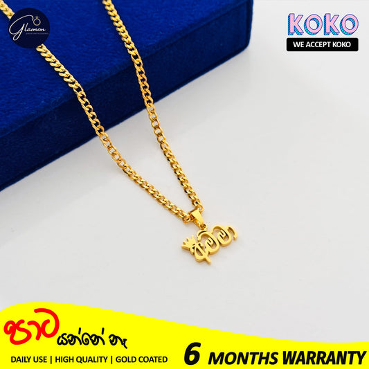 Glamon Amma Pendant Necklace Mother's Day Gift For Mom High Quality Gold Coated Waterproof Jewellery Gift For Mother