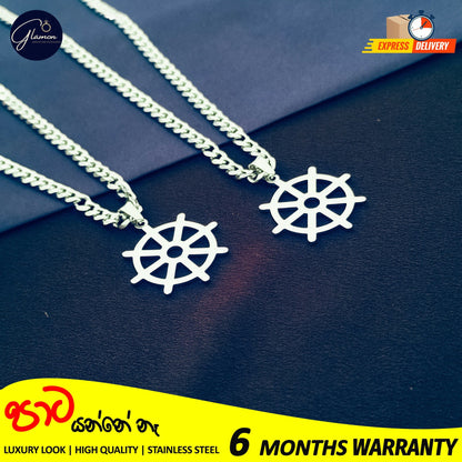 Darma Chakra Necklace and 60cm Cuban Link Chain For Men