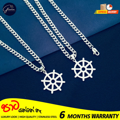 Darma Chakra Necklace and 60cm Cuban Link Chain For Men